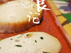 -幸薈飯堂