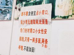 -明呈黄鱼面馆(斜土路店)
