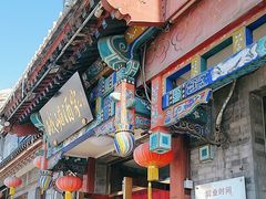 -峨嵋酒家(德内店)