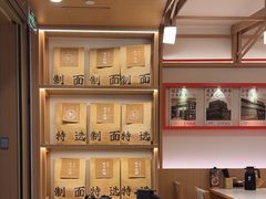 -味千拉面(广州白云机场T1西二店)