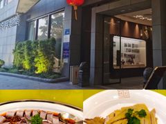 -金成潮菜博物馆(海珠湿地店)