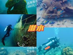 -海南分界洲岛旅游区