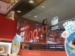 -争鲜回转寿司(太阳宫凯德PLUS店)