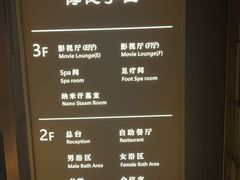 -手佳·水疗汇(嘉益店)