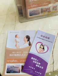 -菁华上德生殖妇产医院