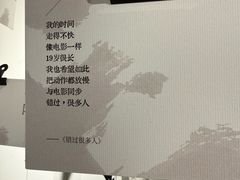 -天津美术学院-校史馆