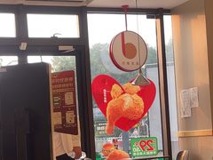 -德克士(宝龙天地店)