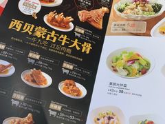 -西贝(上海新梅广场店)