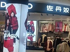 -民盈·国贸城