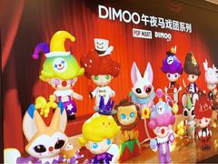 -泡泡玛特POPMART(崇文门国瑞城店)