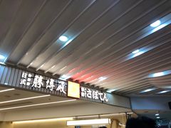 -美罗城