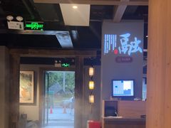 -新渝城·始于2000年(淘金店)