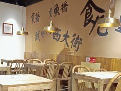 大堂-卤儿道道(龙游路店)