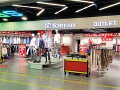 -华联商厦(火车站店)