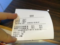 -豪享来中西餐厅(延安东路店)