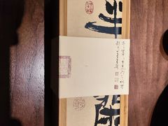 -觅唐MITONG(鸟巢店)