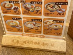 -王春春鸡汤饭(上海中海环宇城店)