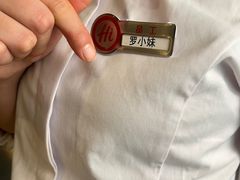 -海底捞火锅(外滩店)