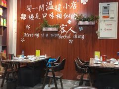 大堂-锅十二涮肉馆·鞭蛋锅