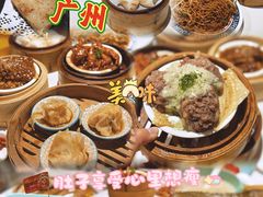 -喜势点·糖沙翁手工茶点·本地人茶居(永庆坊店)