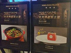 -明州小宴(文化广场店)
