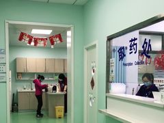 -北京观赏动物医院·24小时大型综合·猫专科·异宠专科