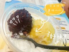 -满记甜品(水游城店)