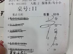 -一品粤珍轩(吴中路店)