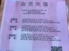 -满记甜品(王府井北京市百货大楼店)