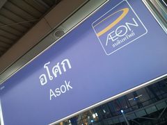 -Pier 21 (Terminal 21 Asok)