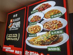 -衡厨(中南店)