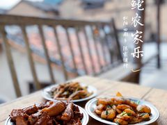 -老鲍农家乐