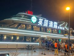 -上海外滩英迪格酒店