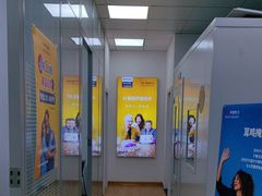 -声望听力助听器(东方路店)