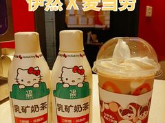 -麦当劳(龙湖时代天街店)