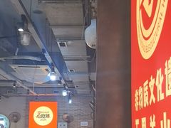 -五里关火锅(牛市口店)