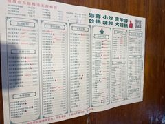 -大明铜锅·烤涮坊·烧烤(新开路店)