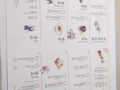 菜单-蔡澜点心·粤菜(万菱汇店)