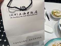 -上海老饭店(北京分店)