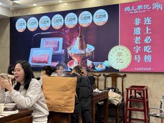 -清真·鸦儿李记·小馆(后海店)