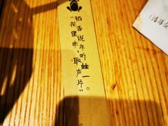 -谷田稻香·砂锅菜(川沙百联店)