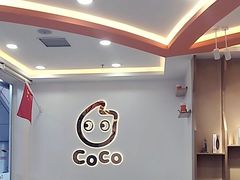 -CoCo都可(北京西站北广场店)