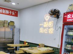 -朱婆婆甜沫板面(山大路店)