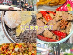 -风波庄(罍街分舵)