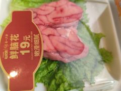 脑花-串一火锅(赛格国际购物中心店)