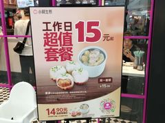 -小杨生煎(龙之梦购物中心店)