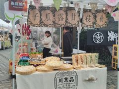 -徐家汇源景区-衡山坊
