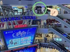 -江南环球港