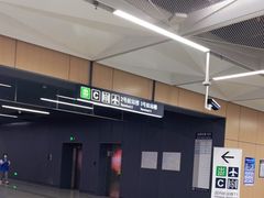 -杭州萧山国际机场