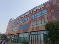 -嗨翻Hi-Fun竞技主题乐园·蹦床团建生日聚会(五棵松华熙店)